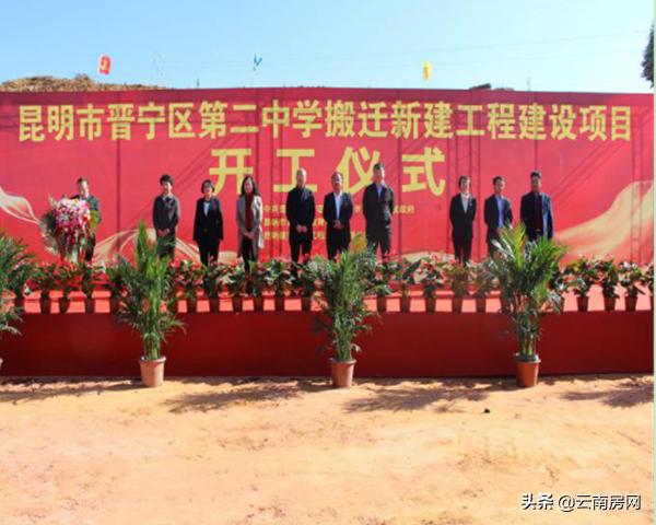 昆一中晋宁学校新校区,昆明主城区昆一中晋宁学校