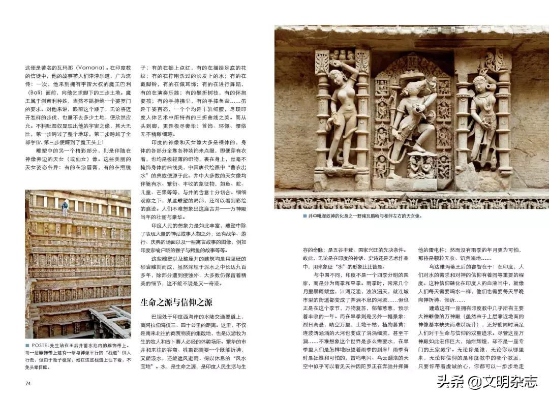 印度王后井地宫图片,印度王后井建筑图片