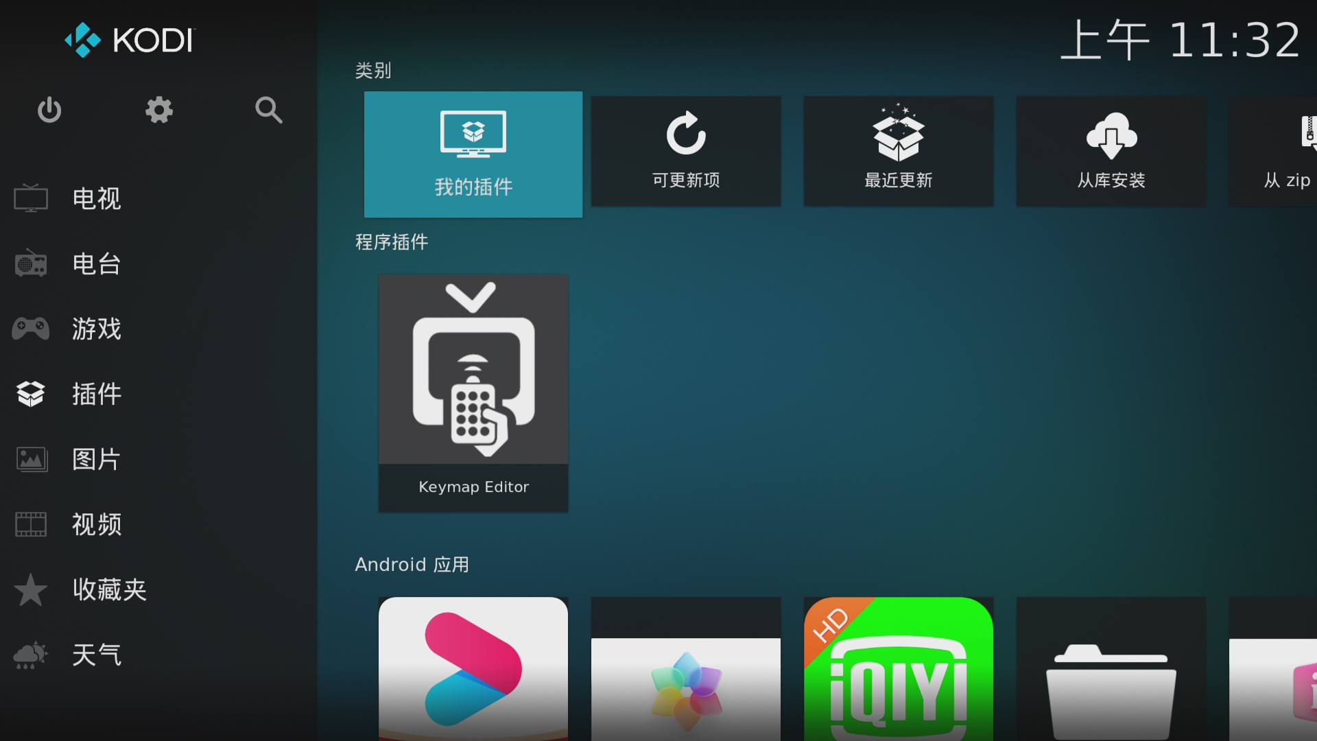 华为电信iptv机顶盒开机进入直播,如何在华为智慧屏看iptv