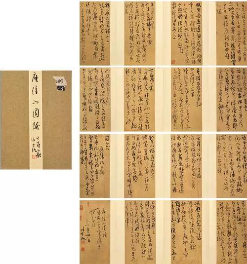 书法作品格式详解收藏备用,书法精选格式