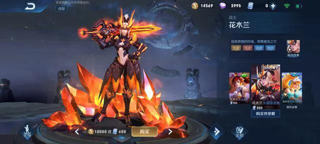 王者荣耀白嫖的皮肤,王者荣耀白嫖党获得皮肤