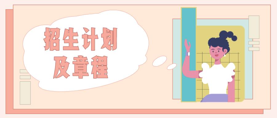 成都高中艺体特长生公示,成都中考艺体特长生录取时间