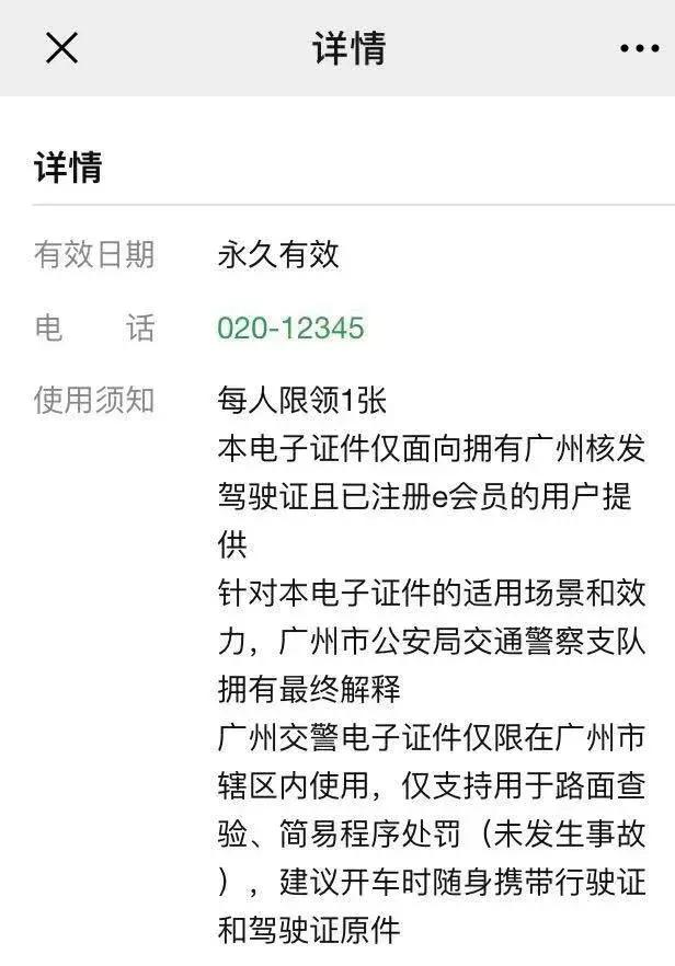 行驶证和驾驶证不一致罚款怎么交,开车没有带行驶证怎么免处罚