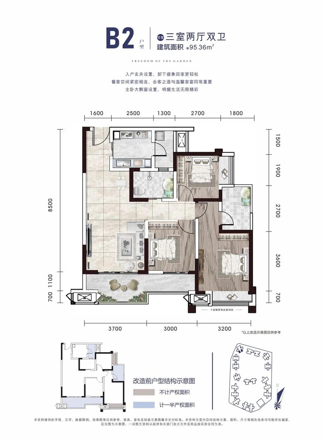 成都龙泉凯德卓锦万黛150平米,成都凯德卓锦万黛50平