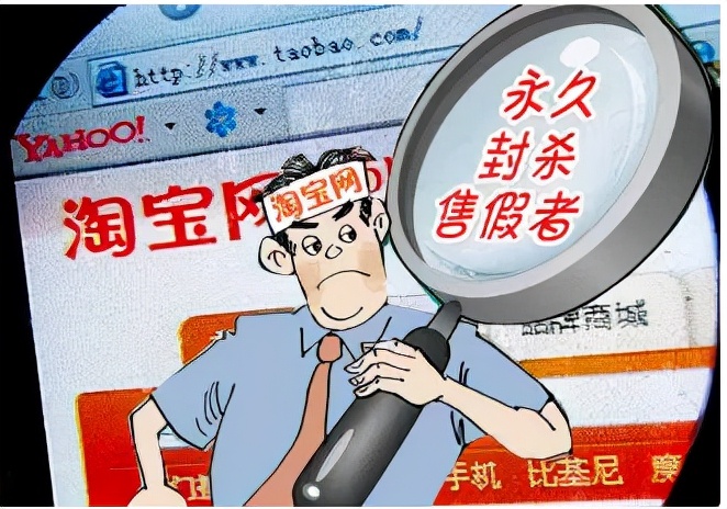 淘宝打假是怎么操作的,个人淘宝打假基本步骤