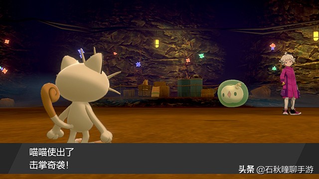 宝可梦剑盾一周目通关攻略,宝可梦剑盾一周目路卡利欧在哪抓