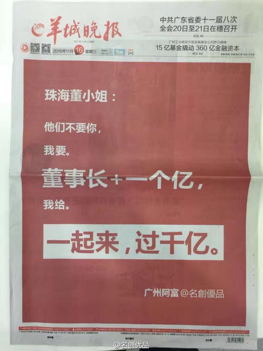 优品还是山寨？超标1400倍、收入骤降19.8%，名创优品上市能解巨亏颓势？