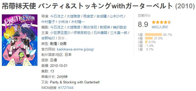 羞耻神作，一集三种画风，被惊到了