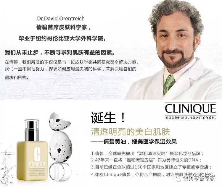 跟微商一起学朋友圈卖货(独家9条)