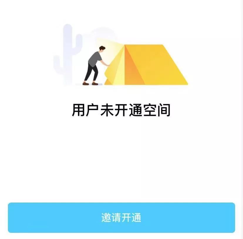 二次元尬黑语录,特别尴尬的二次元语录