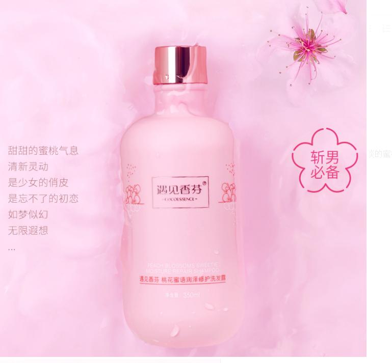 飘柔海飞丝去屑止痒洗发水正品,男士洗发水用飘柔还是海飞丝好