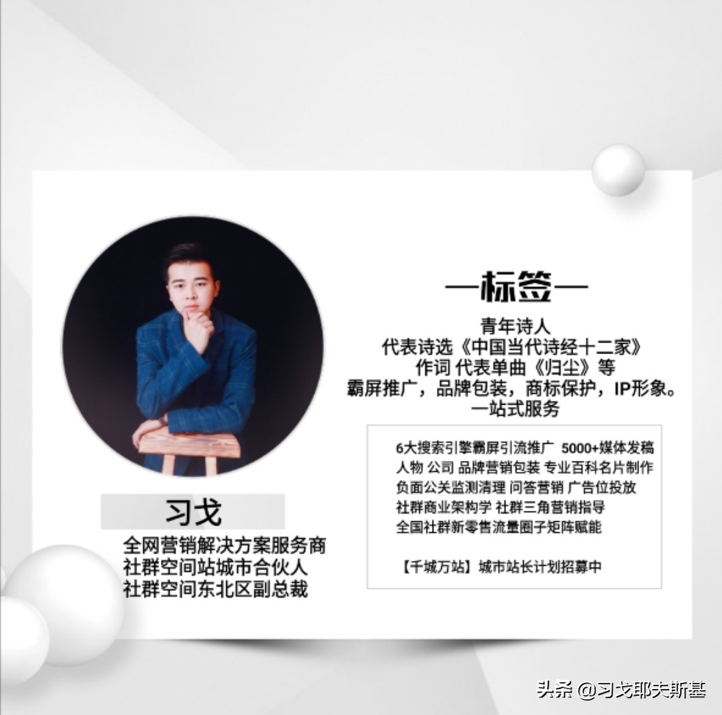 做微商引流的十大方法,微商引流十大思路