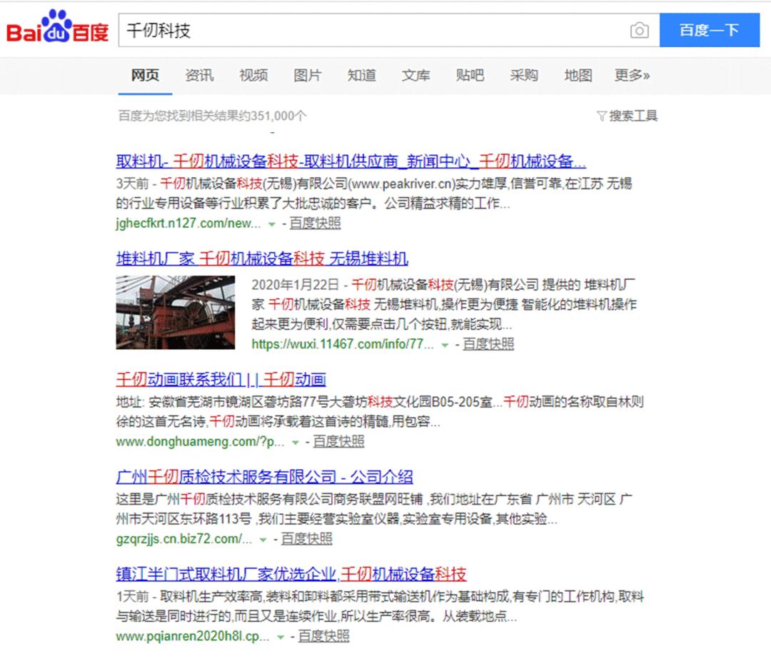 程序员用什么电脑,程序员用什么软件找工作