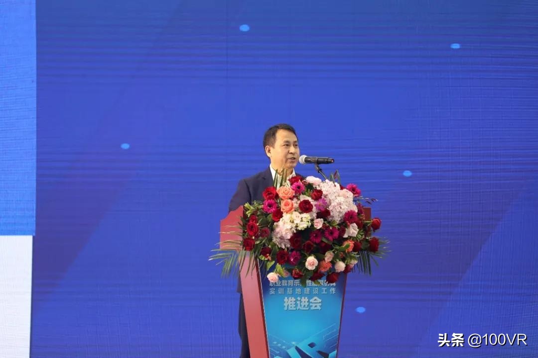 凤凰创壹总经理林庆平博士出席职教虚仿实训基地建设工作推进会