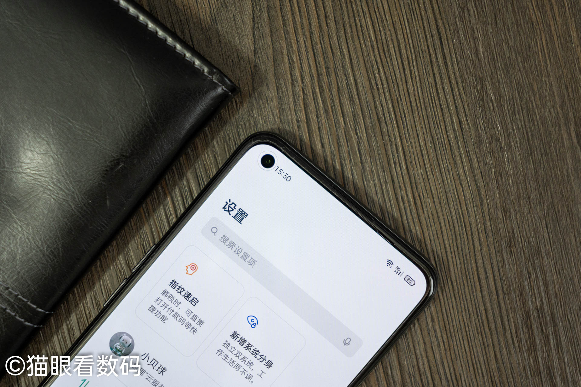 realme真我gt大师版屏幕总成,realme真我gt大师探索版配置参数