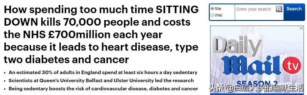 久坐会导致双腿无力吗,久坐正在毁掉你的生活