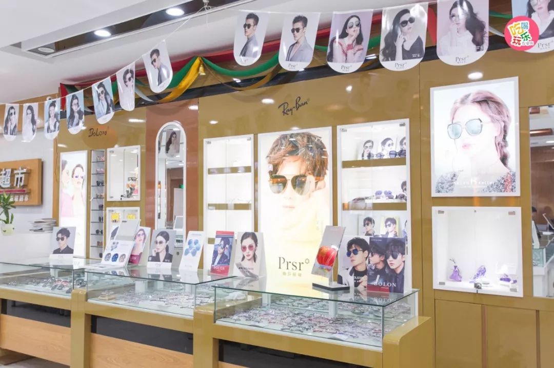 眼镜店1元套餐,1元配眼镜店推荐