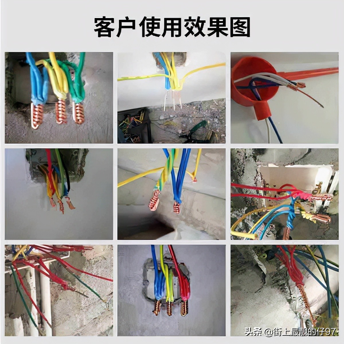 做电工有没有前途,做电工行业能挣到大钱吗