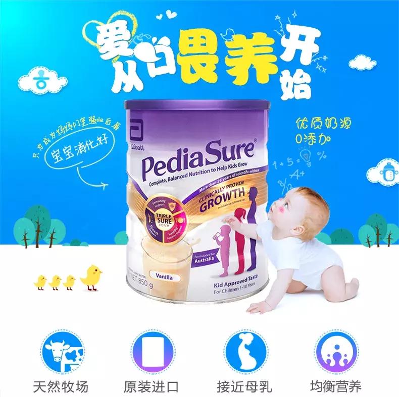 小安素奶粉真的可以长高吗,雅培小安素奶粉多大宝宝吃