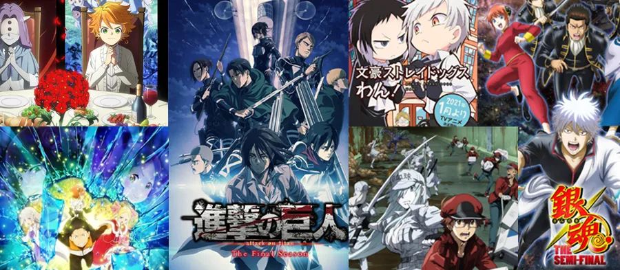 b站20201月新番排行榜,b站新番推荐2023