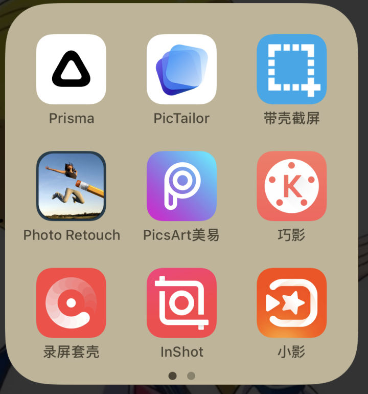有哪些冷门但是好用的app,冷门app排行榜前十名