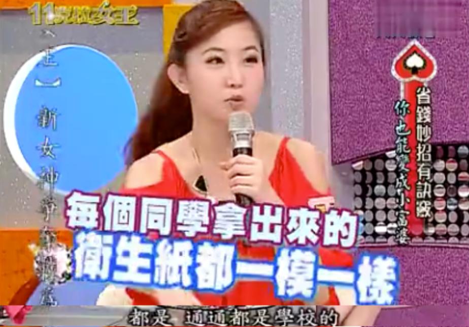 抠门省钱的综艺,抠门综艺