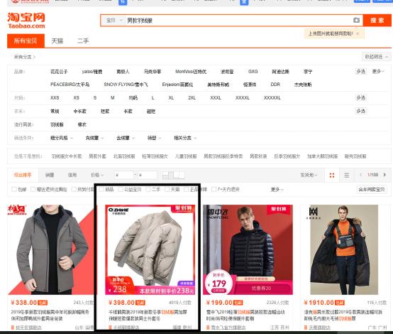 淘宝优化标题后流量下降怎么办,淘宝标题怎么优化才能有排名