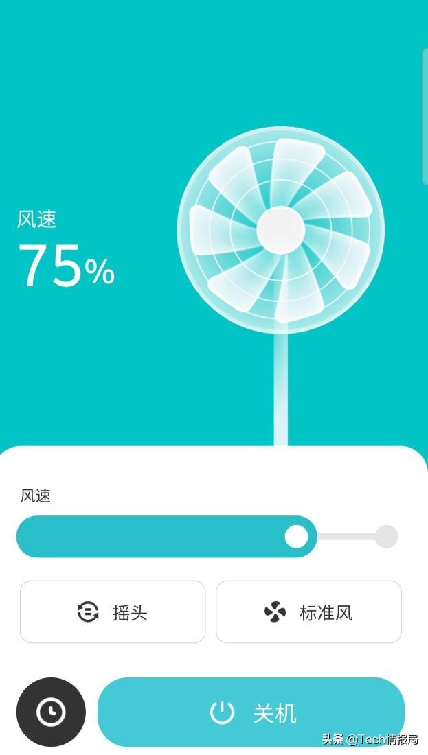 199元强劲手持风扇,299元的电风扇推荐