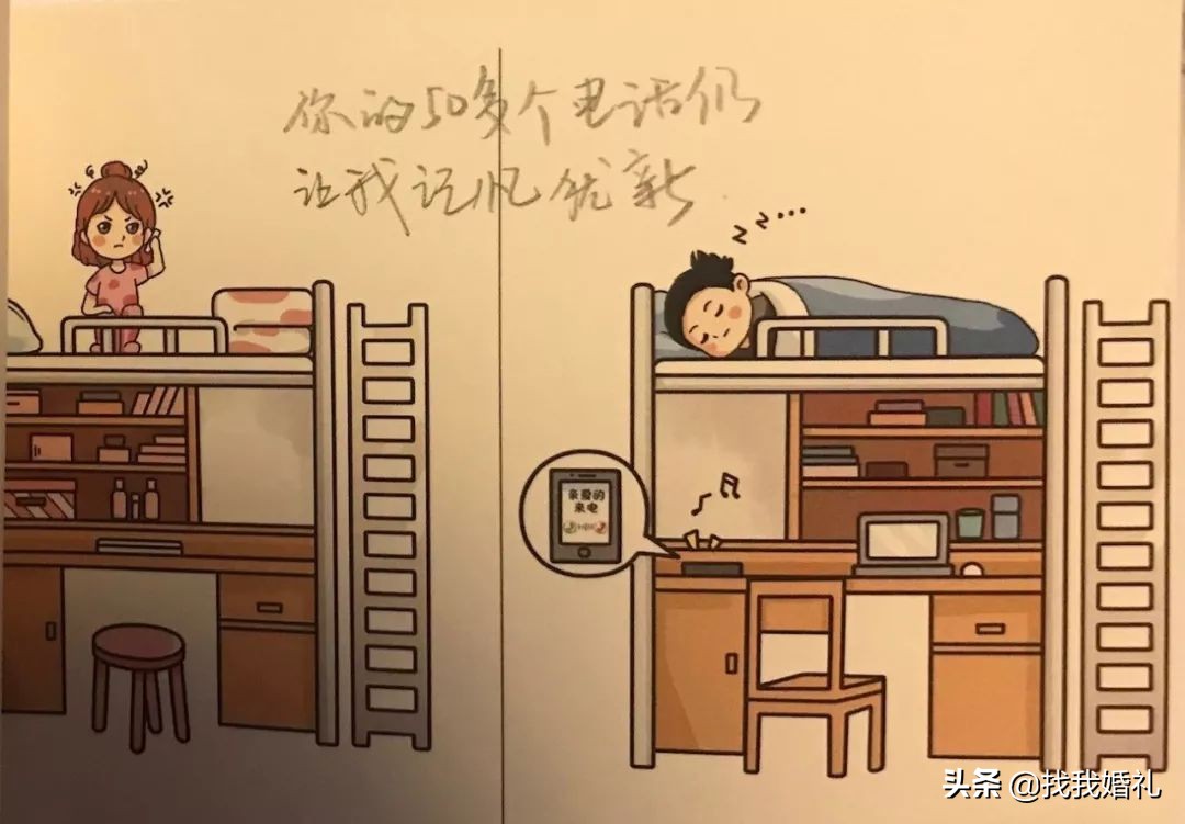 真实情侣的婚礼秀,真实婚礼爱的小屋