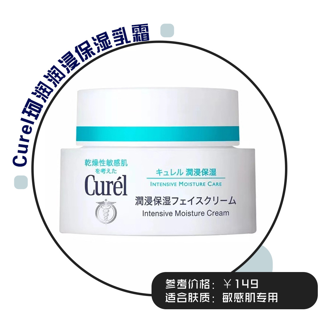 澳洲维生素e面霜无限回购,保湿抗皱面霜7件套