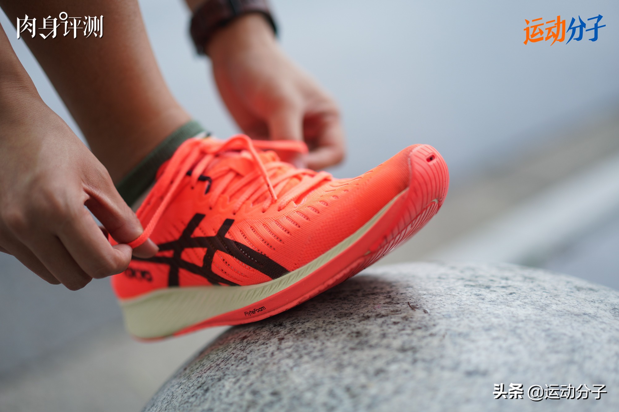 asicsmetaracer测评,asics亚瑟士碳板跑步鞋测评