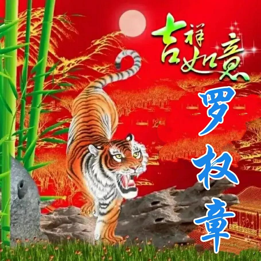 手绘百家姓氏头像图大全,带财的姓氏头像大全