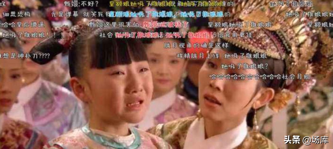 再看甄嬛传攒了8年的弹幕笑疯了,甄嬛传的弹幕更是一场精彩的大戏