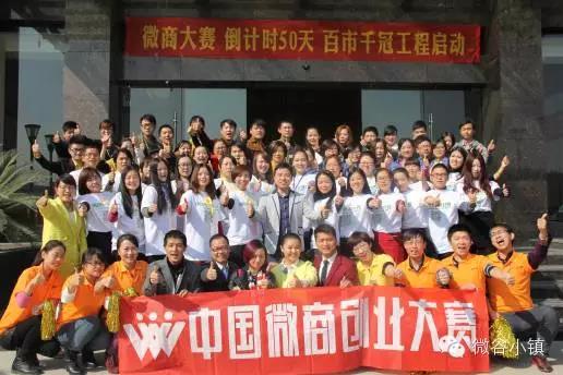 微谷控股创始人,微谷控股