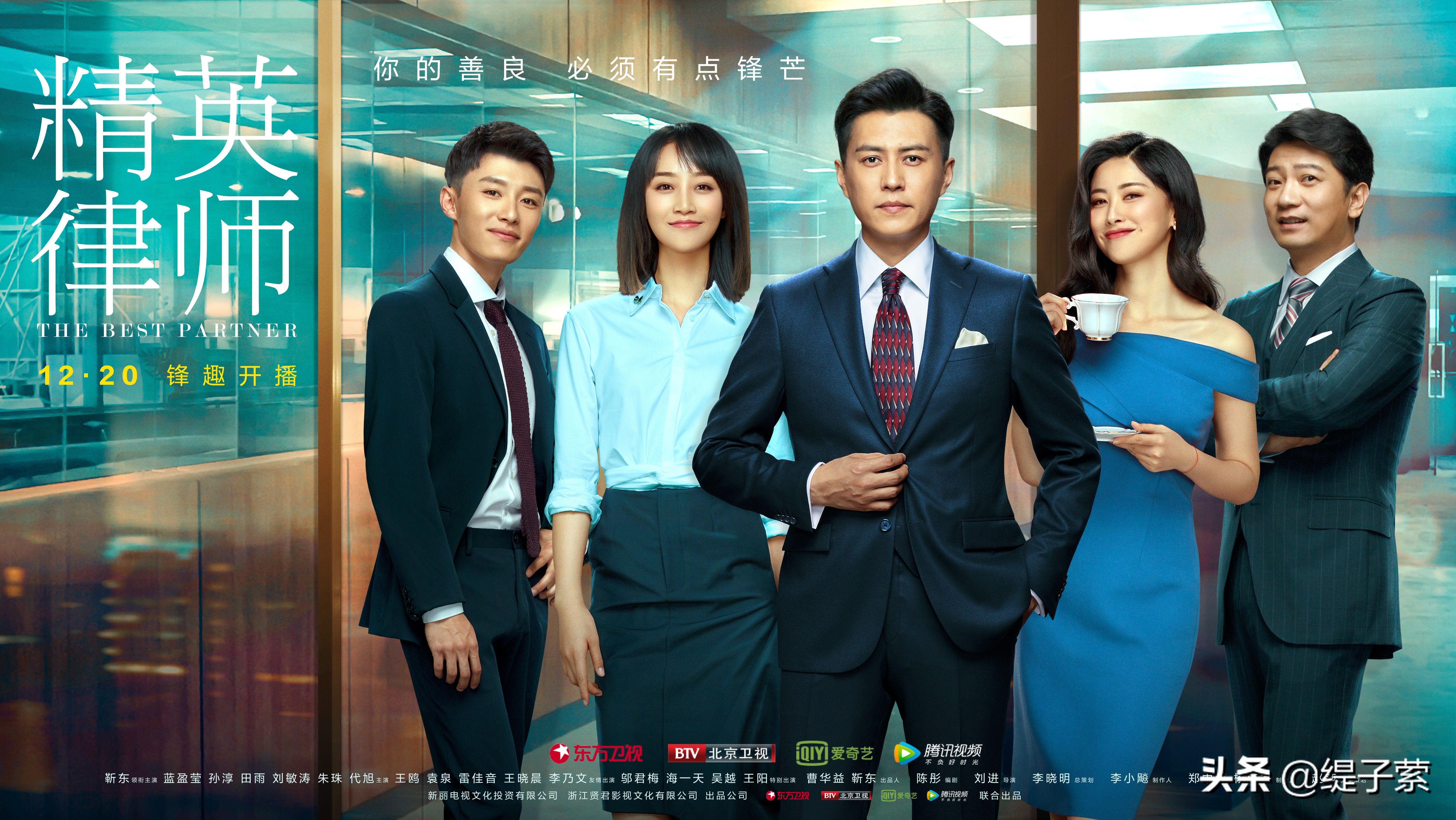 精英律师我不是药神,精英律师里面的我不是药神