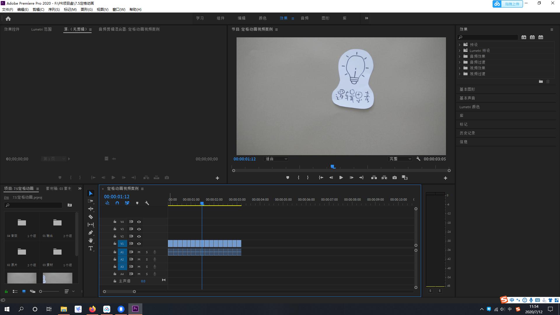 想学剪辑和拍摄短视频,想学pr剪辑去哪里学