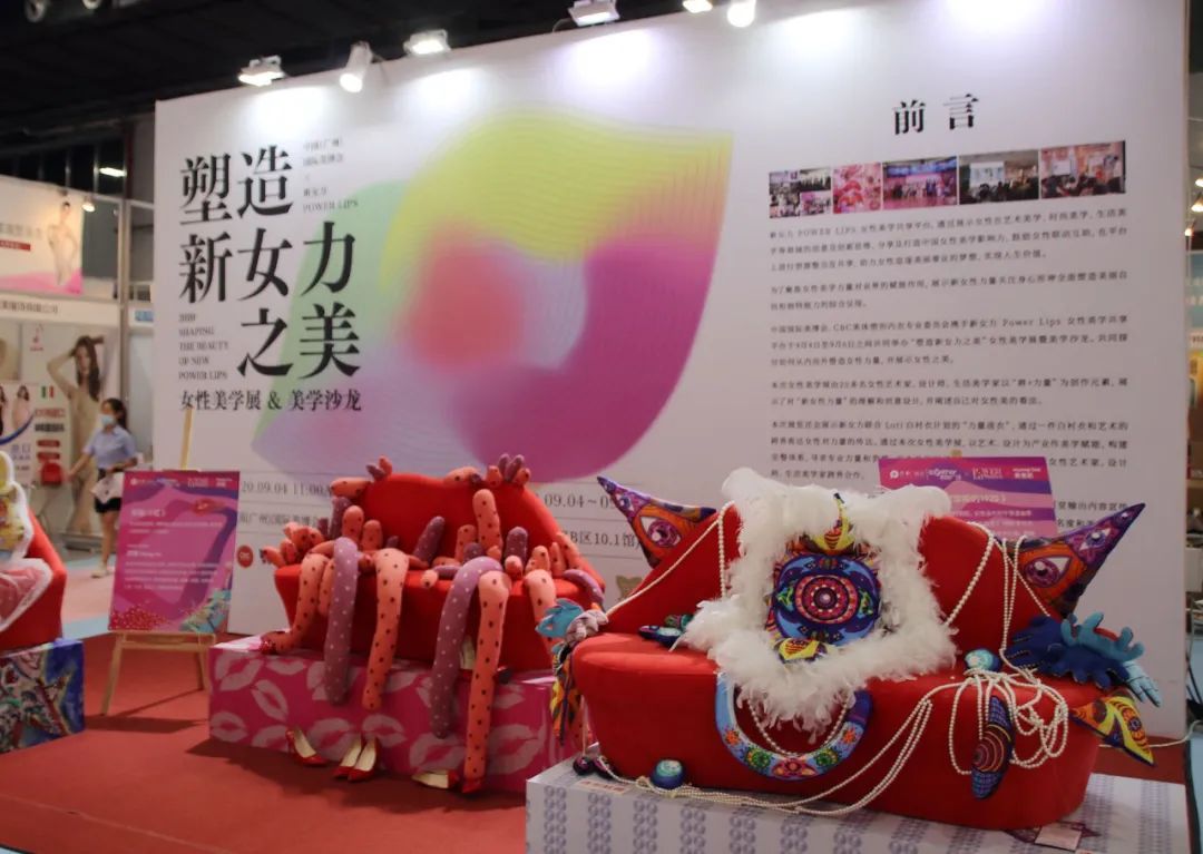 美博会三驾马车，为挖掘美业领域蓝海市场吹响号角