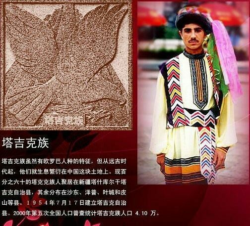 油管看中国56个民族传统服饰,56个民族女性服饰图片大全