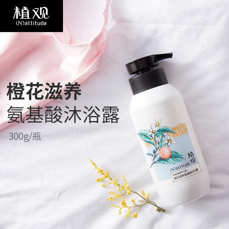 2022年清爽沐浴露推荐,推荐2021最好的沐浴露