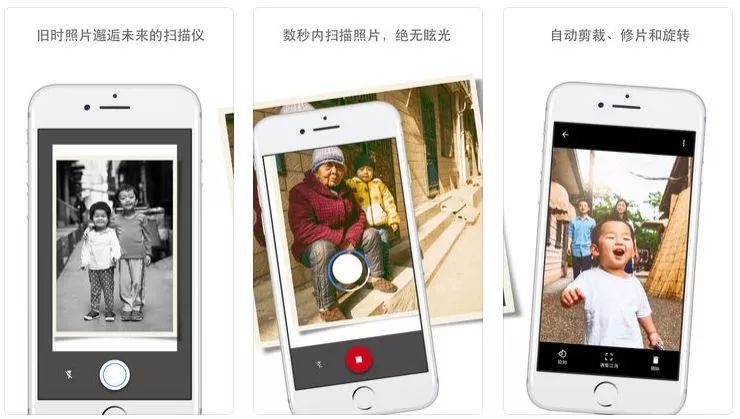 拯救老照片！Google照片扫描仪|别让岁月偷走最真挚的回忆