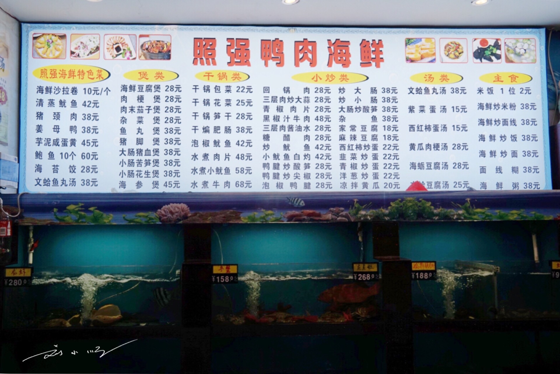 是厦门好玩还是三亚好玩,厦门吃海鲜排行榜前十名