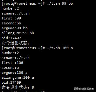 shell脚本怎么表示1-1000,shell脚本后面的0是什么意思