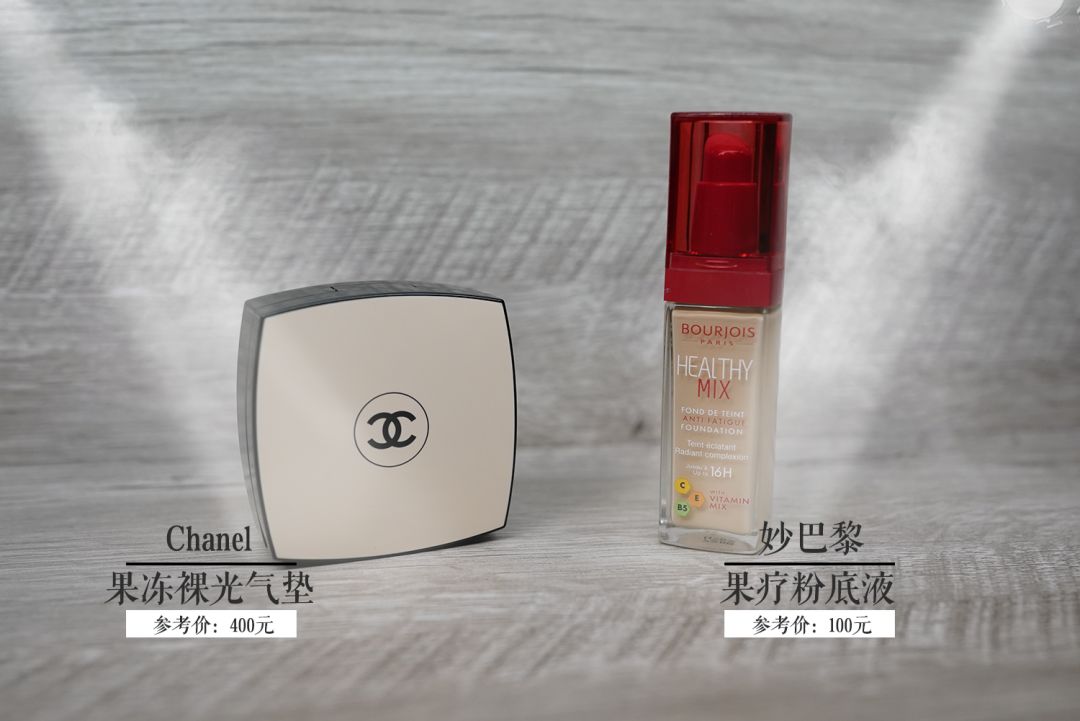 101粉底液测评,foundation粉底的测评