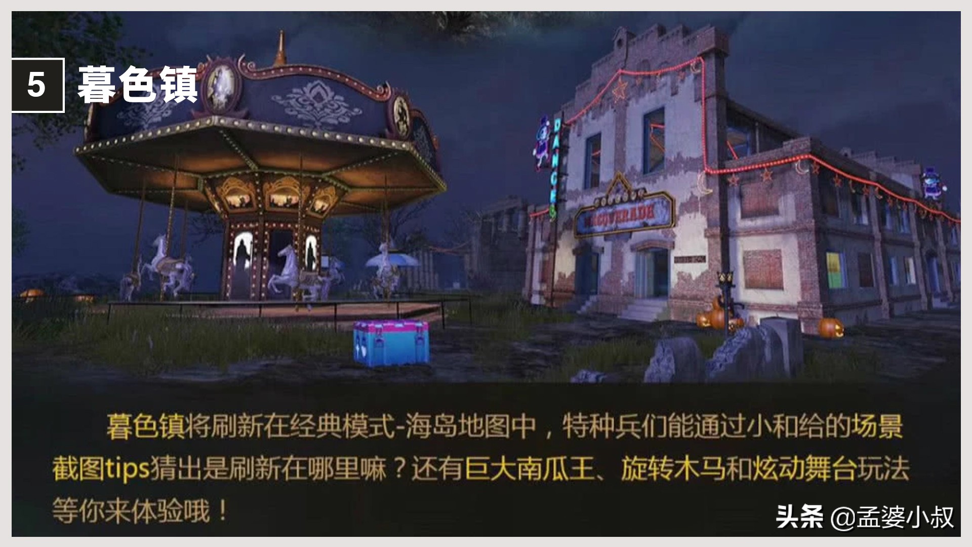 和平精英女角色阵亡倒地的慢动作,和平精英假装倒地动作怎么获得