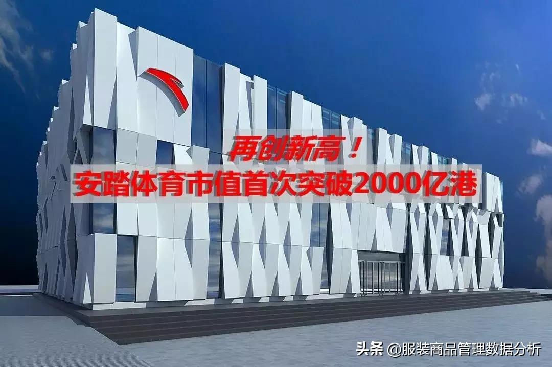 从烫手山芋到现金奶牛！FILA是怎么在中国走红的？