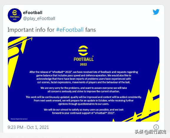 实况2021崩溃,实况2022后续会更新什么