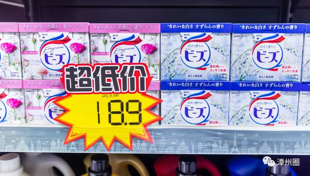 漳州超市活动,漳州市进口超市