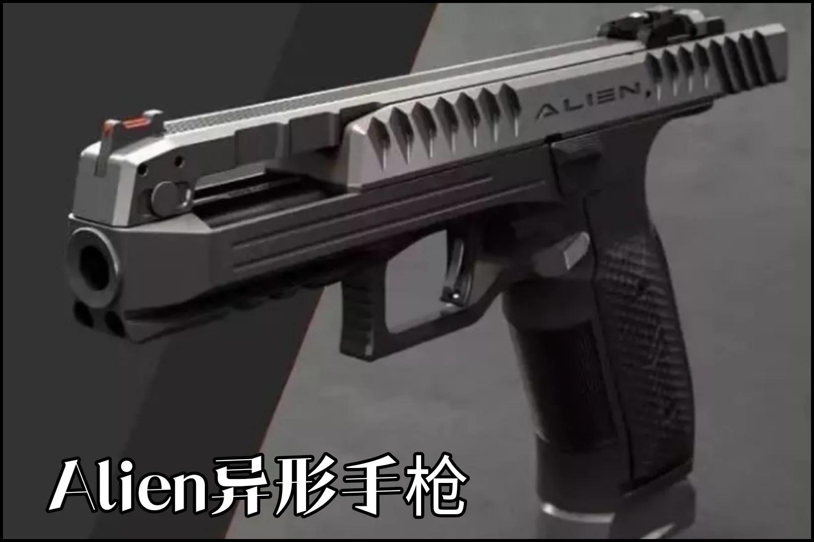 捷克斯洛伐克cz83手枪,捷克斯洛伐克造武器