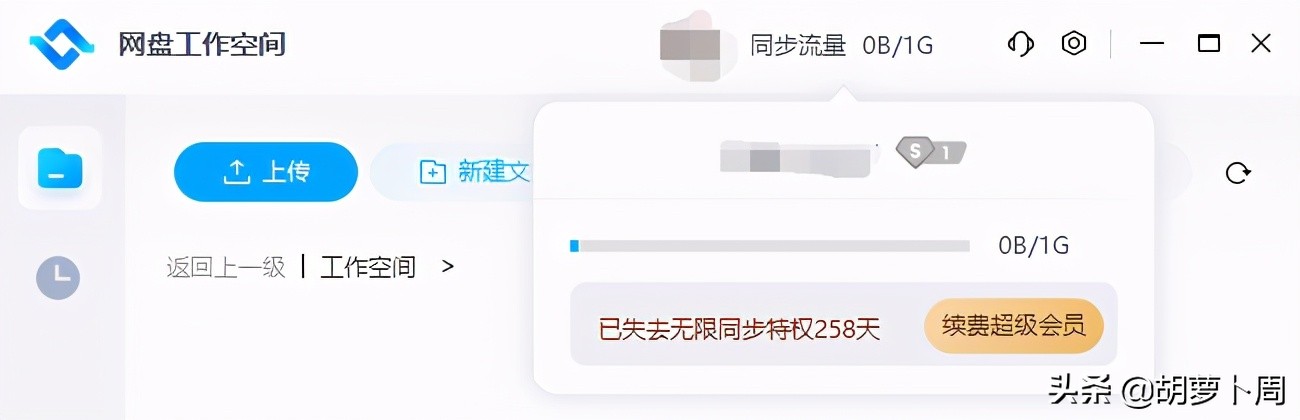 百度网盘又推出一刻相册,百度网盘国家要求不限速了么