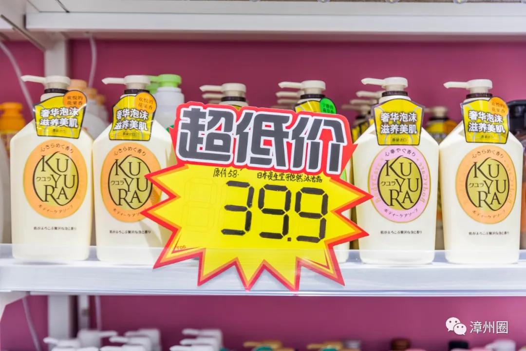 漳州超市活动,漳州市进口超市